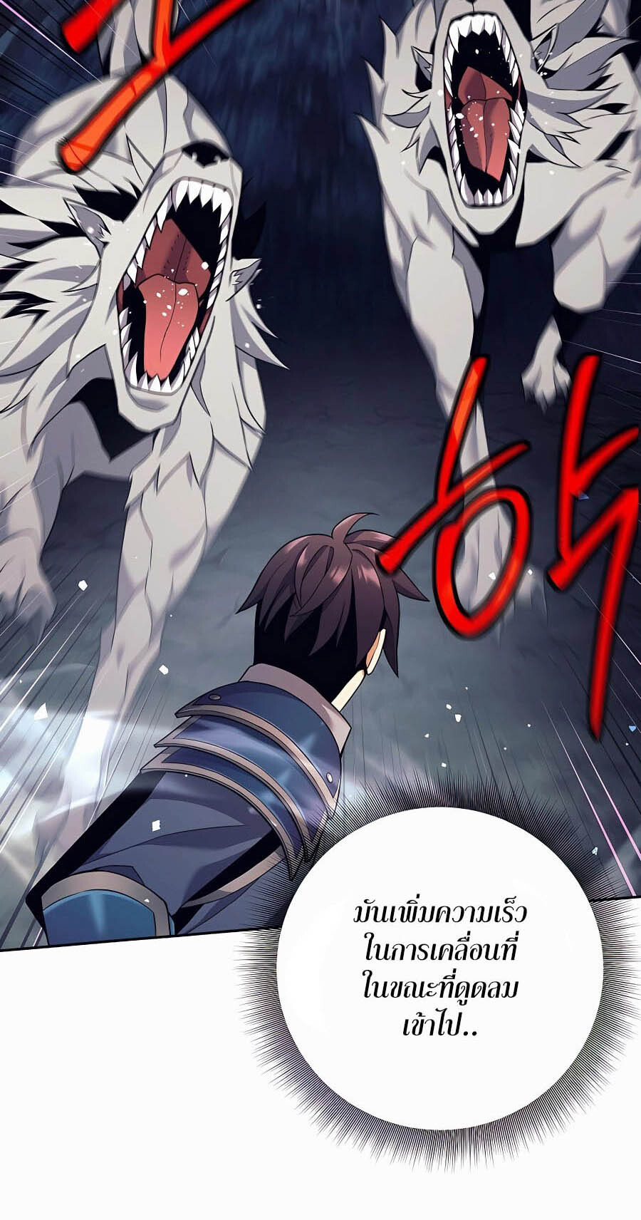 หน้า 42