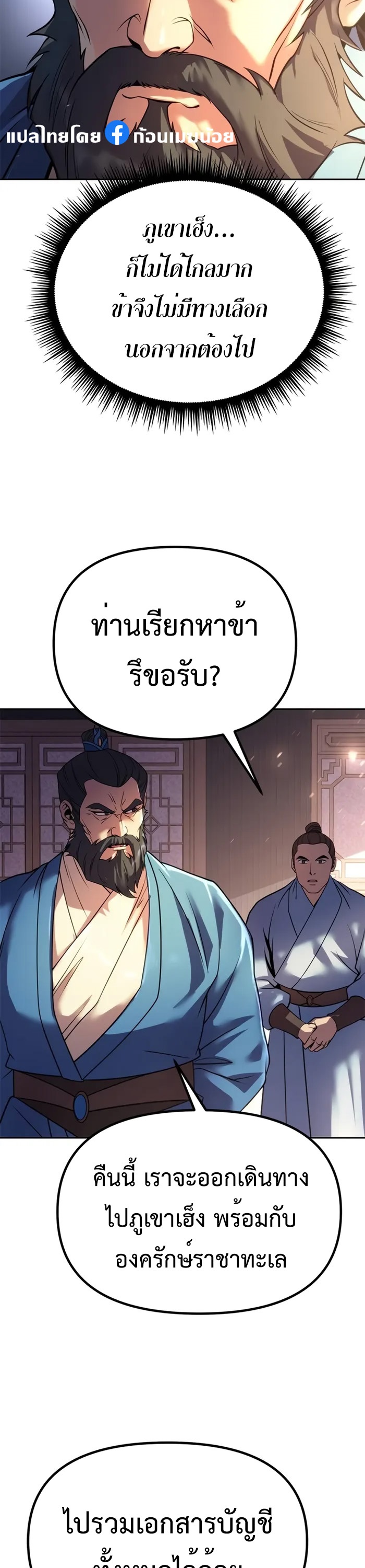 หน้า 43