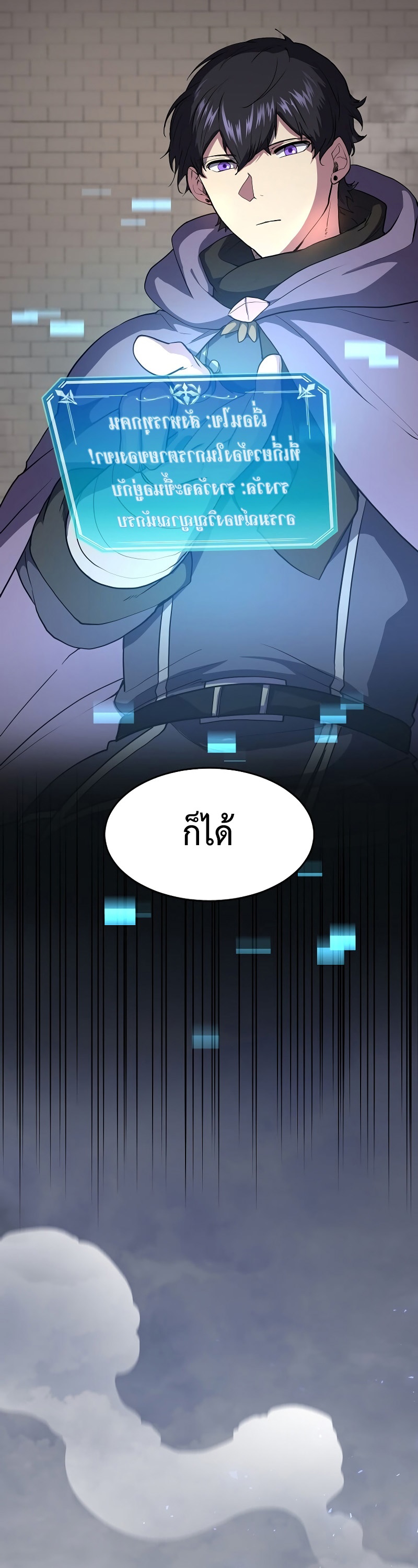 หน้า 45