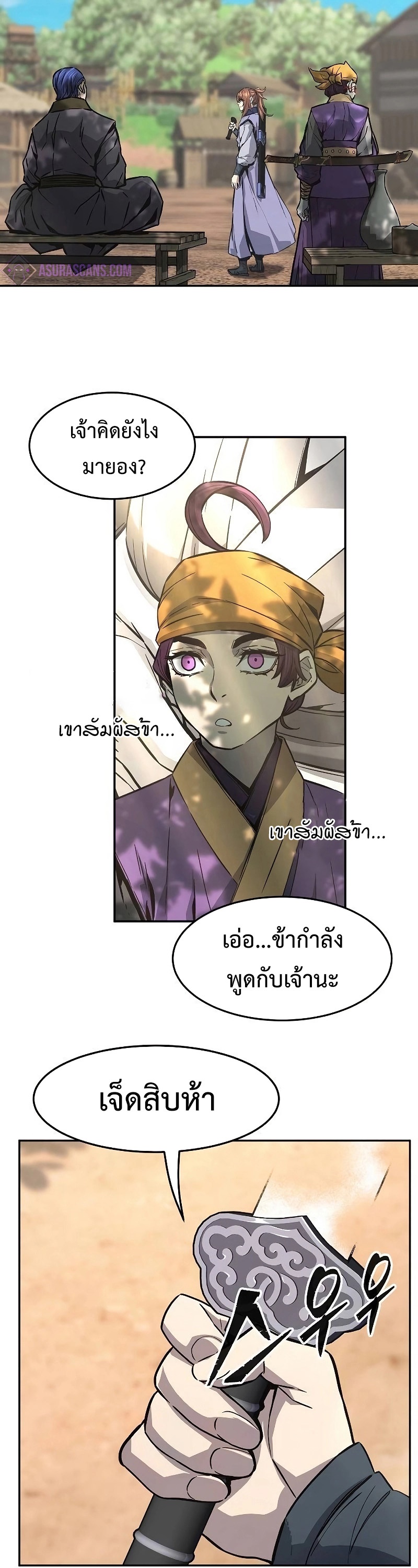 หน้า 47