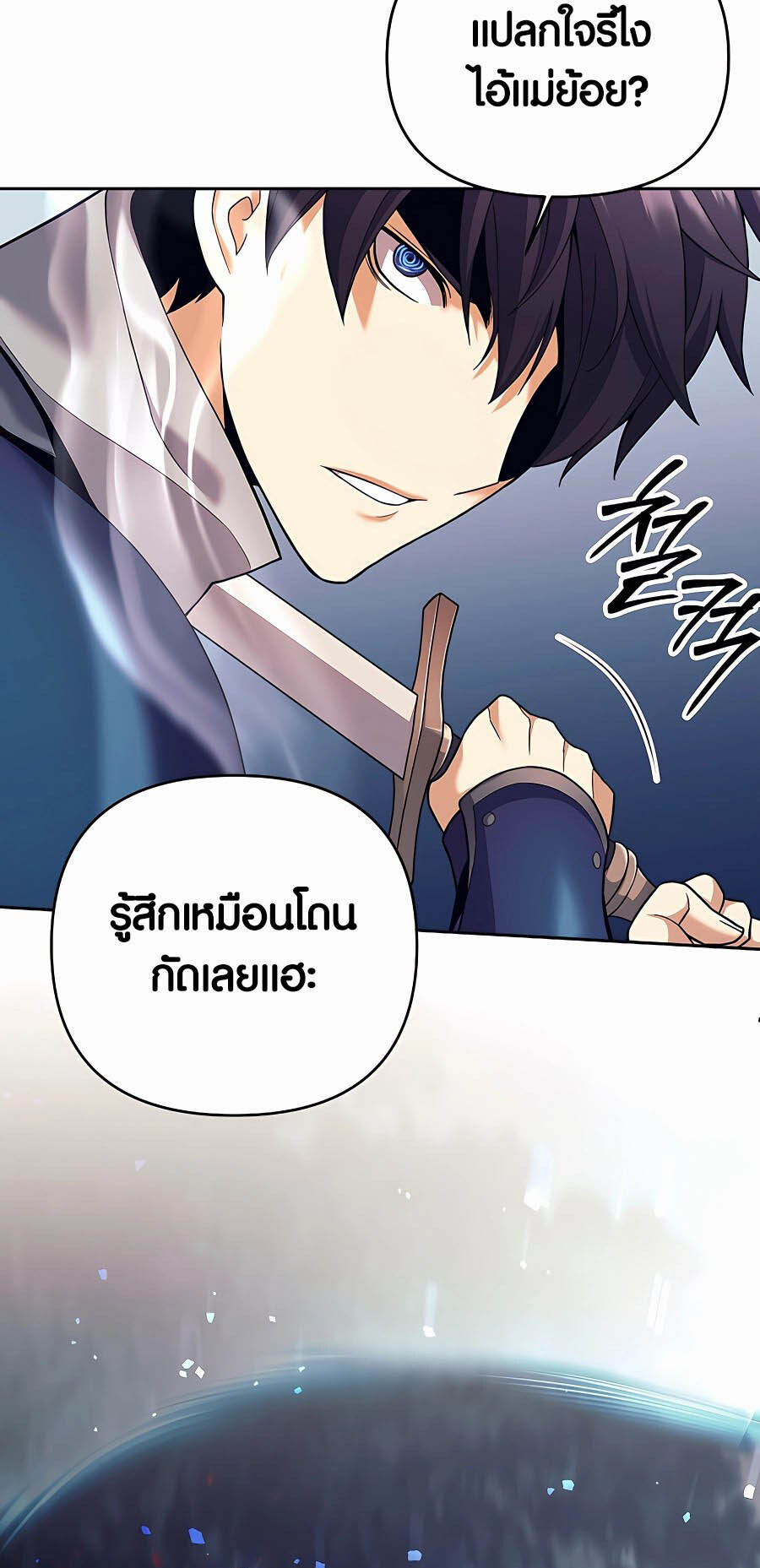 หน้า 51