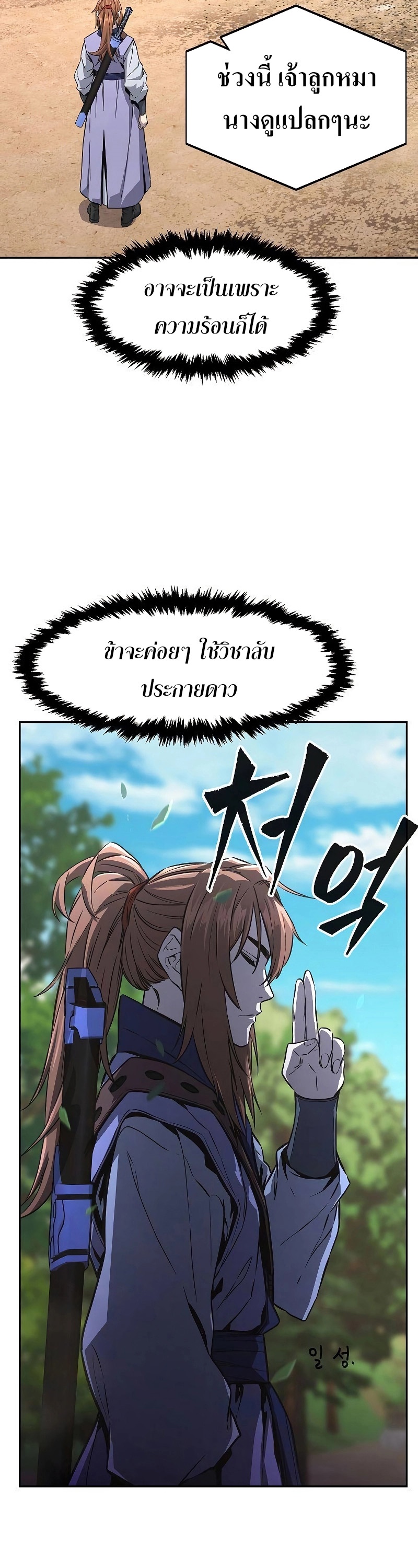 หน้า 52