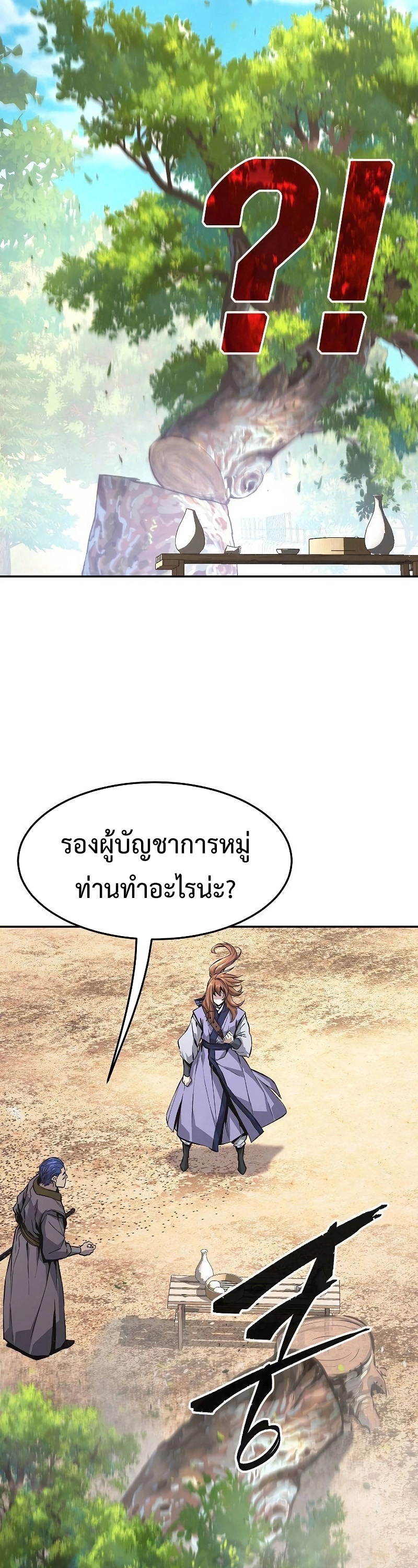 หน้า 58