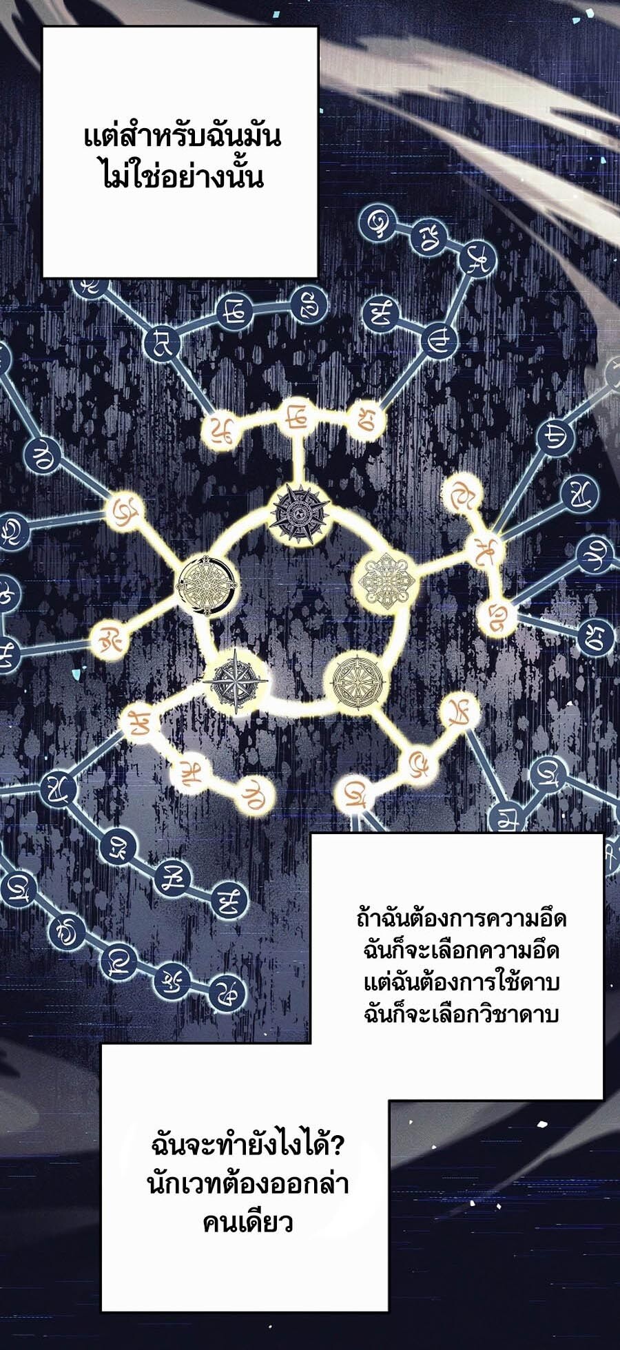 หน้า 64