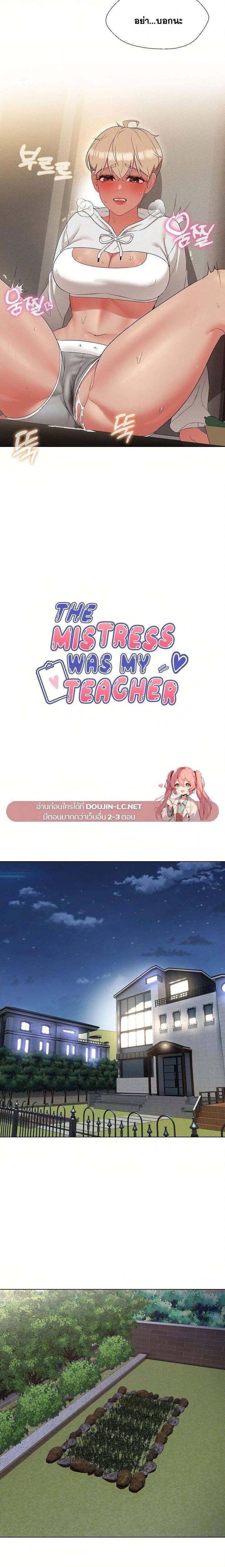 หน้า 7