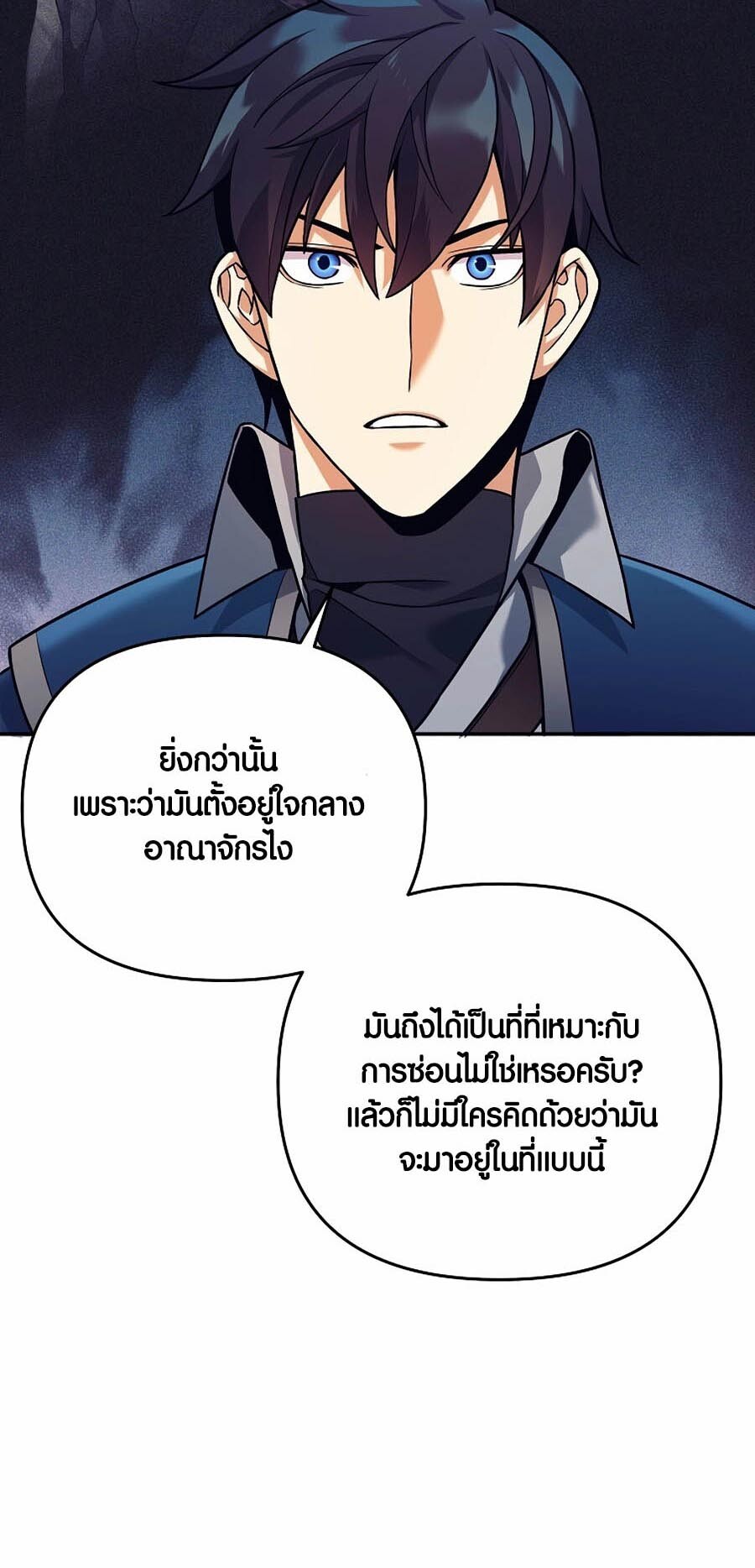 หน้า 70