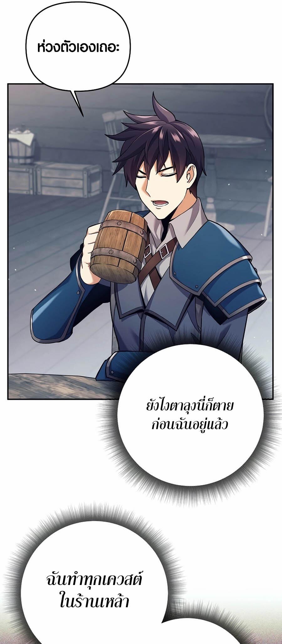 หน้า 71