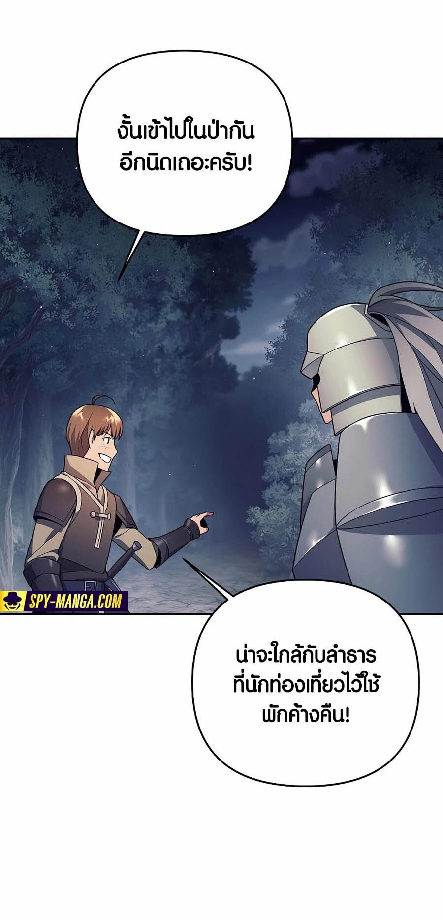 หน้า 72
