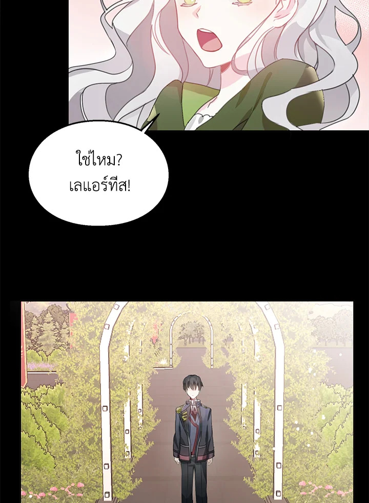 หน้า 84