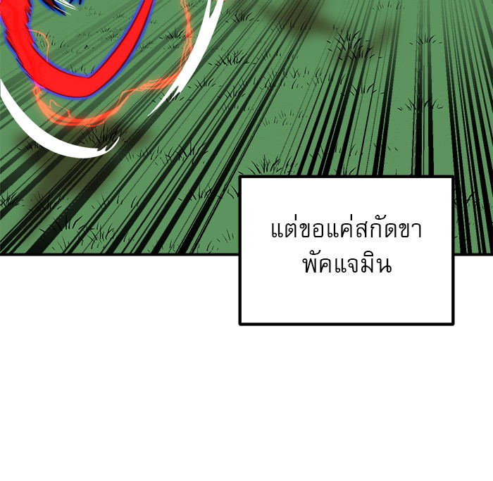 หน้า 93