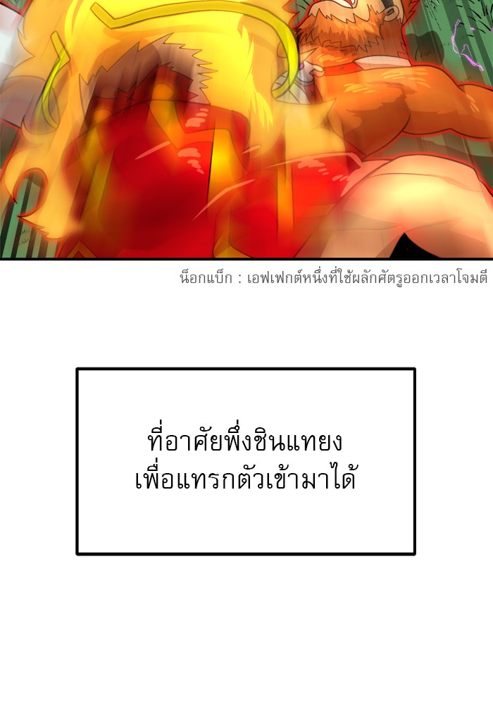 หน้า 96