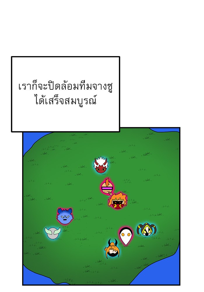 หน้า 97