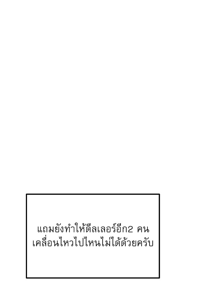 หน้า 98