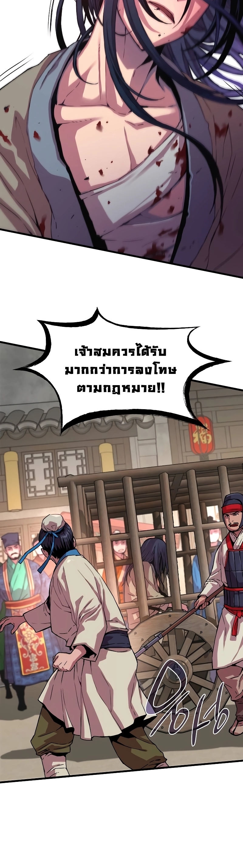 หน้า 29