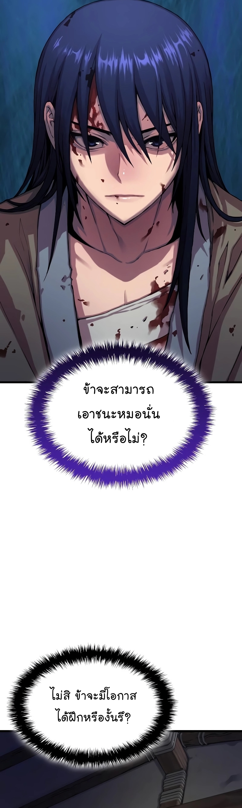 หน้า 47