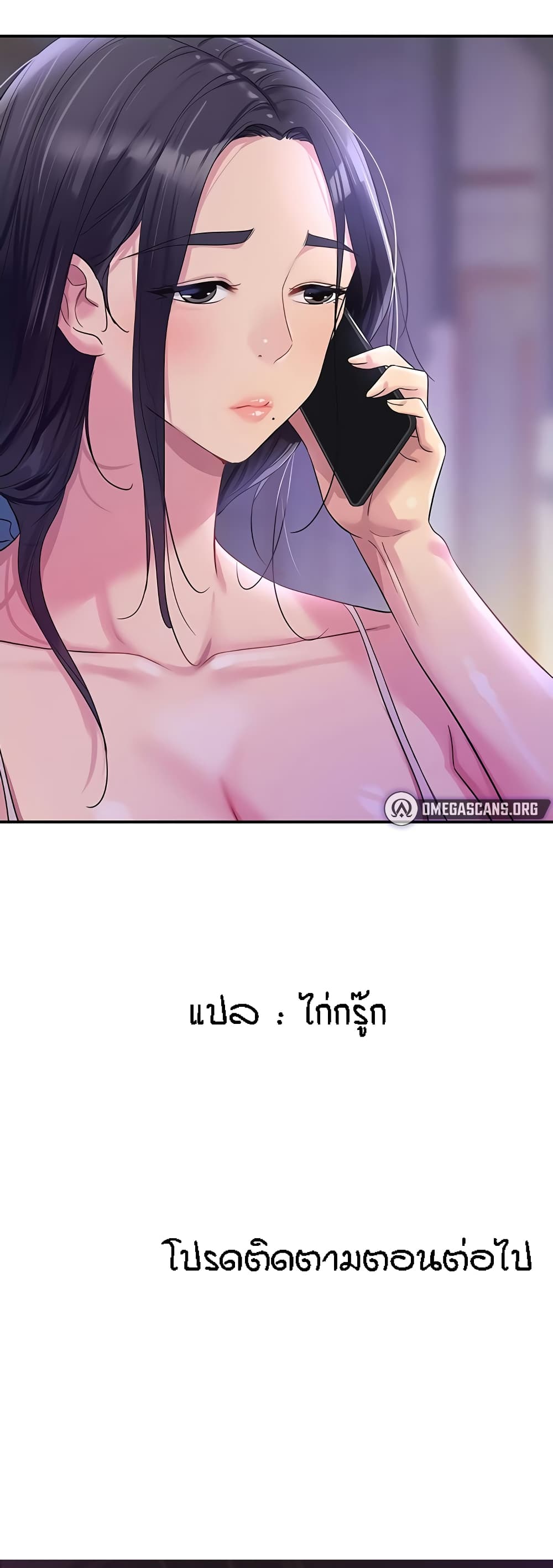 หน้า 51
