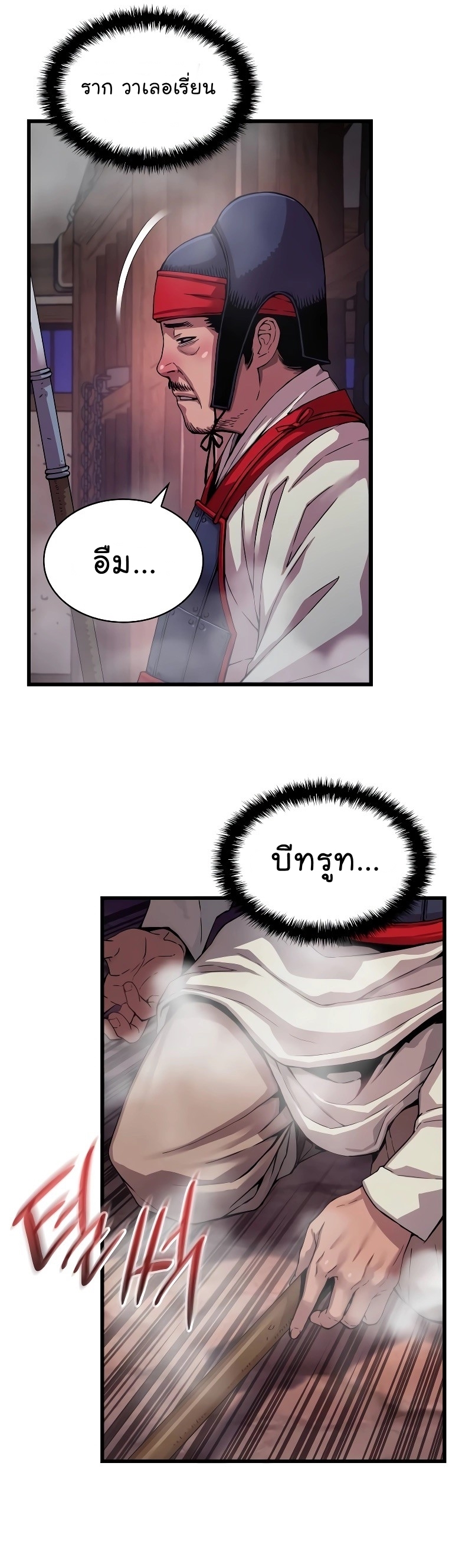 หน้า 51