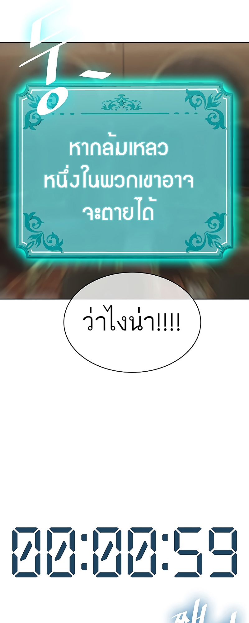 หน้า 61