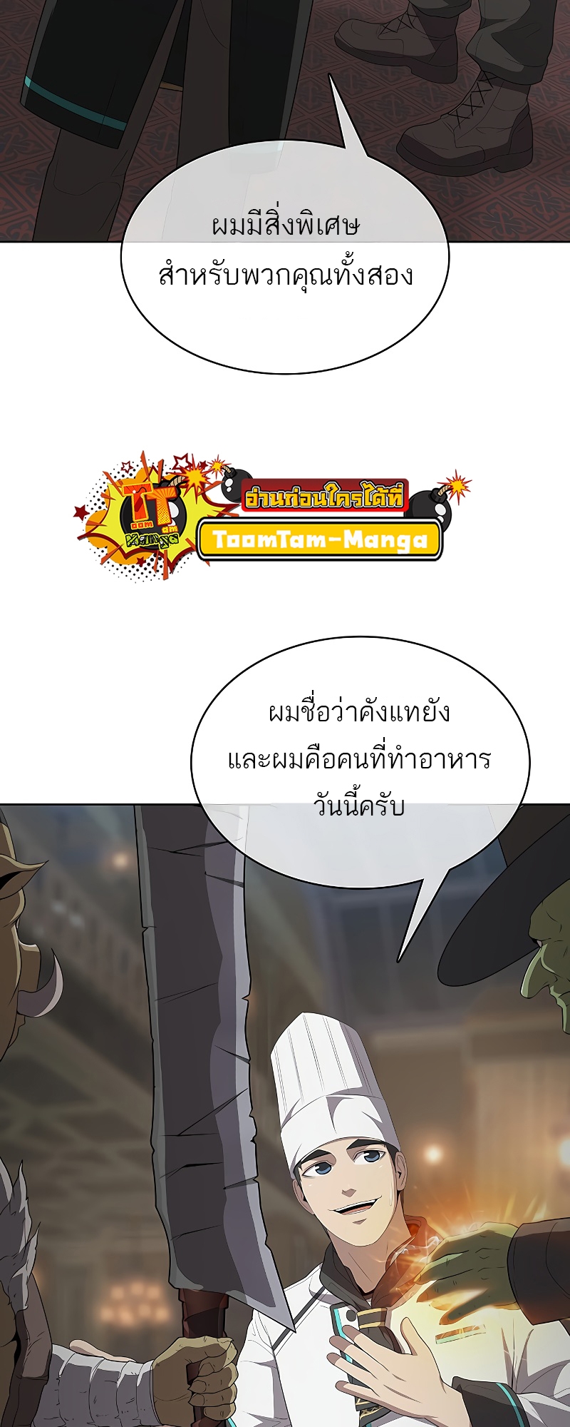 หน้า 69