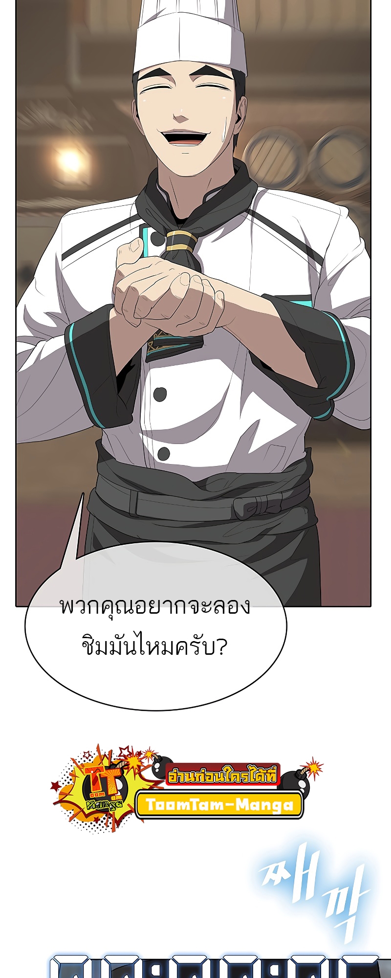 หน้า 76