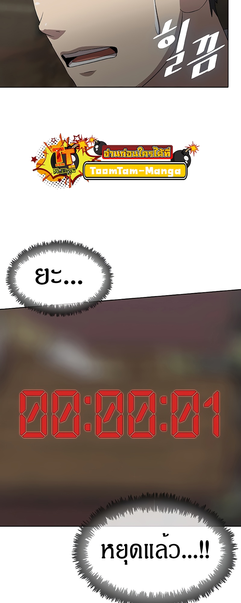 หน้า 82