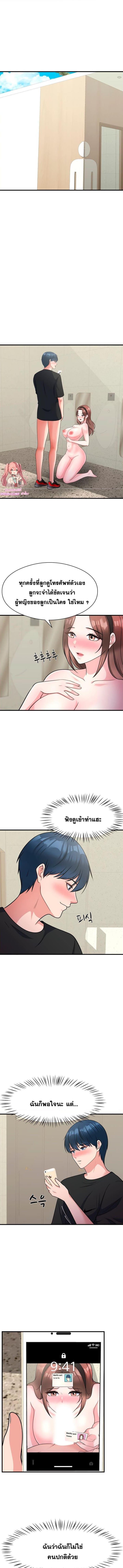 หน้า 1