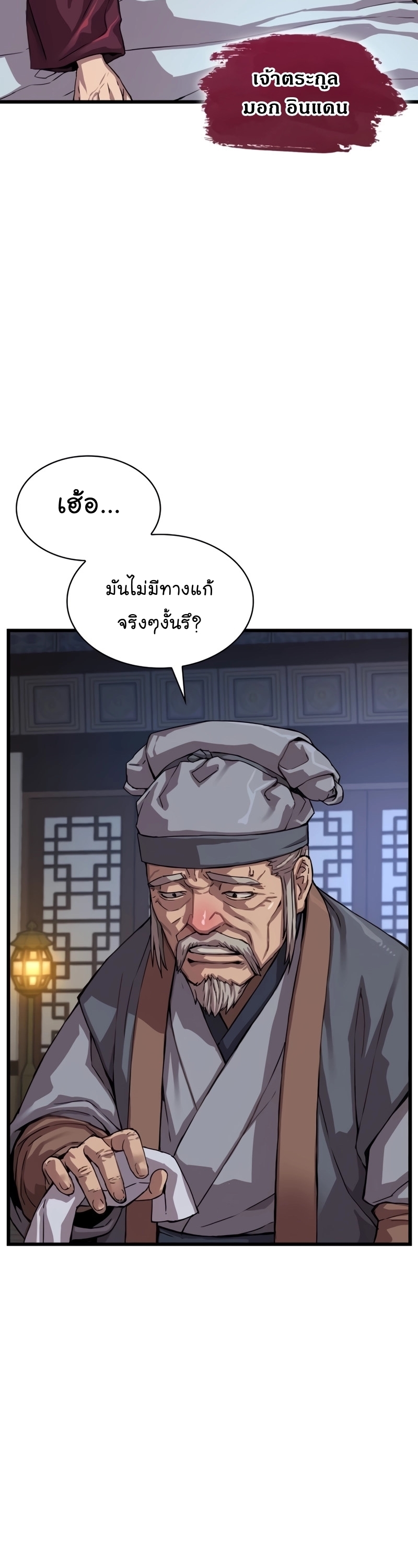 หน้า 50