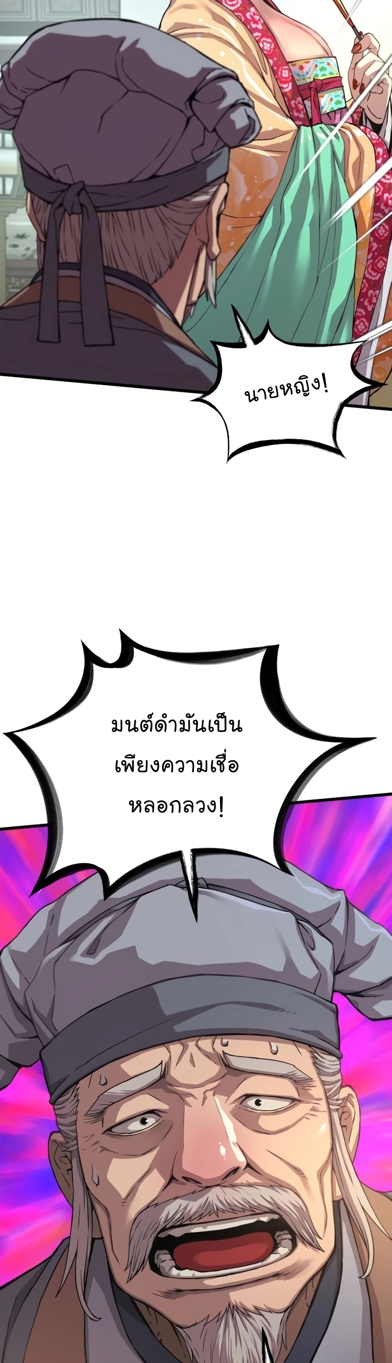 หน้า 59