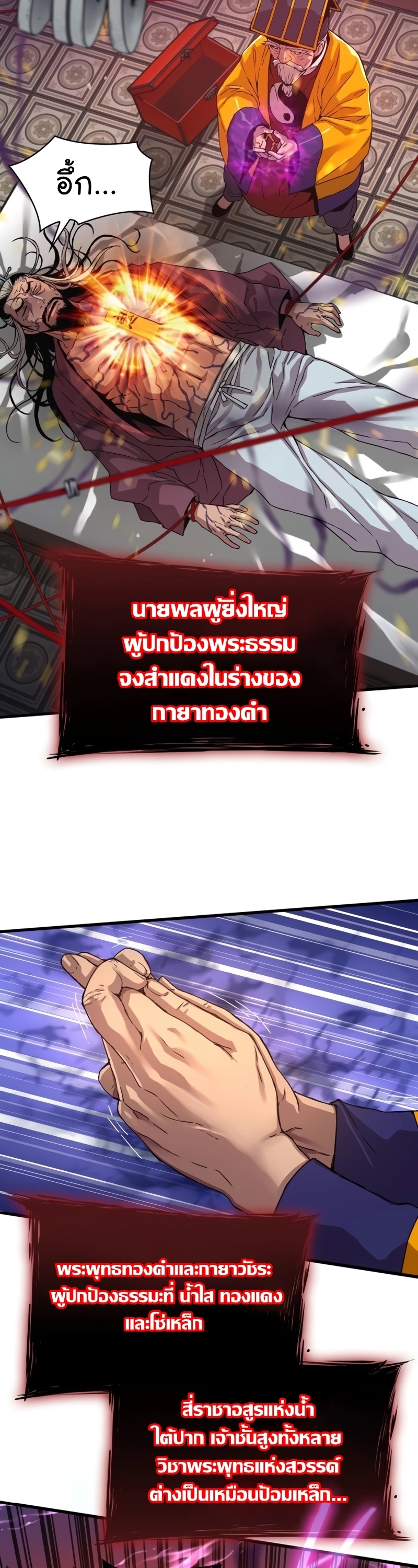 หน้า 63