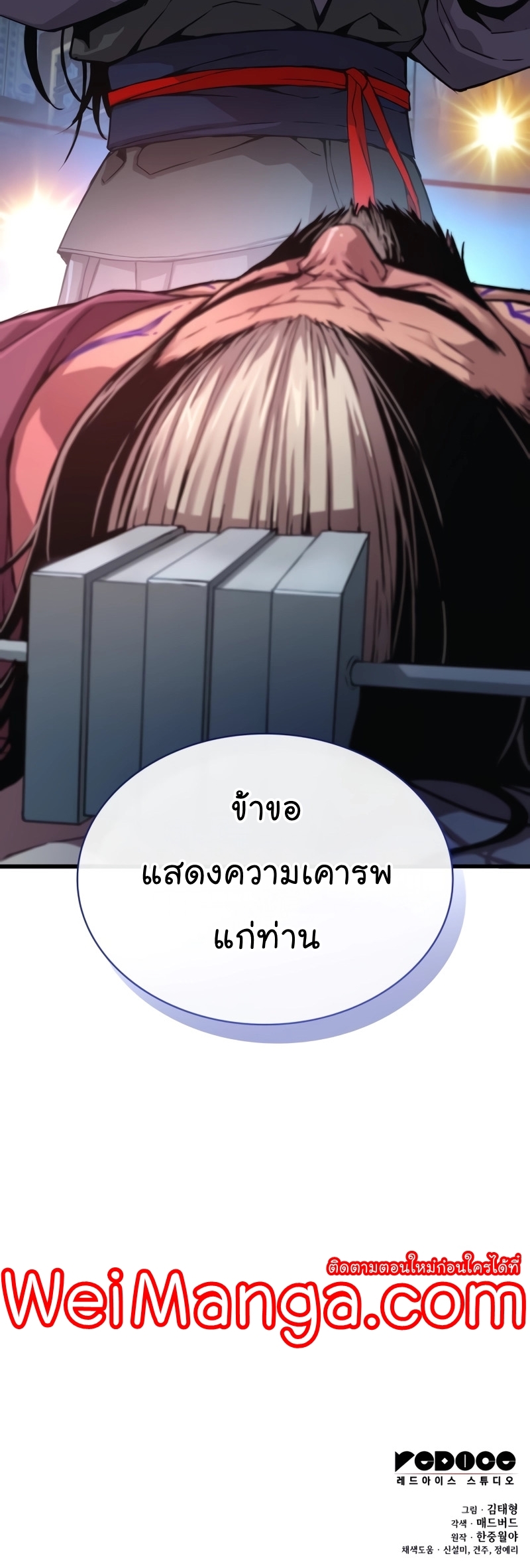 หน้า 75