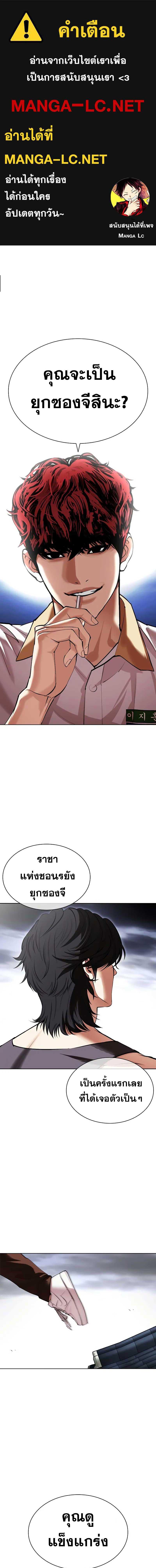 หน้า 1