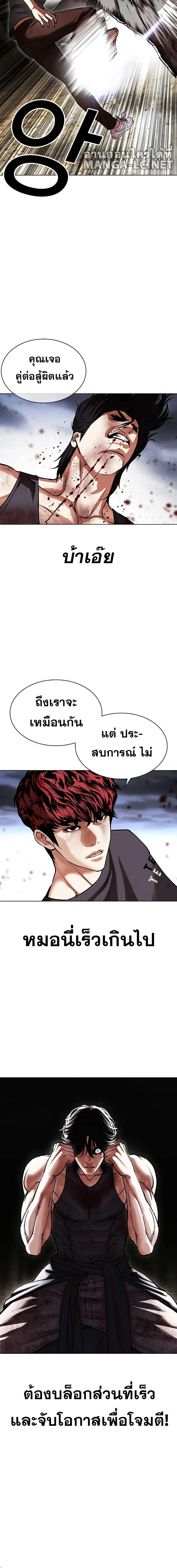 หน้า 24