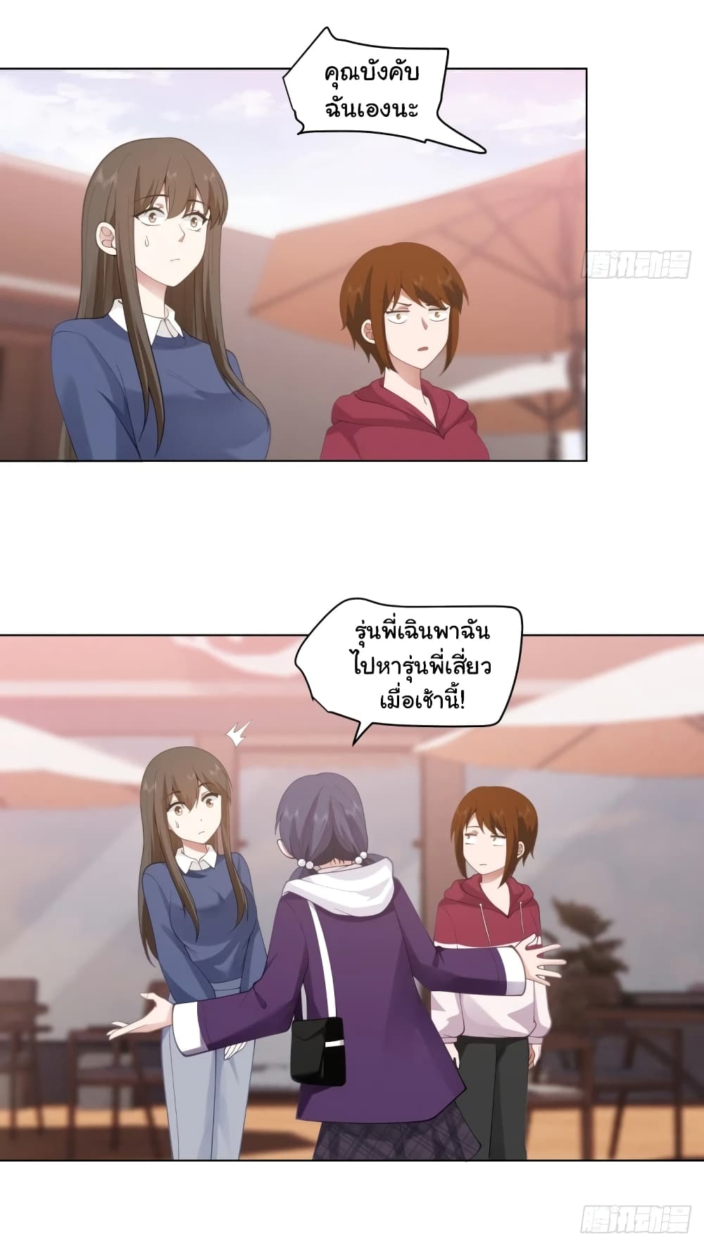 หน้า 16