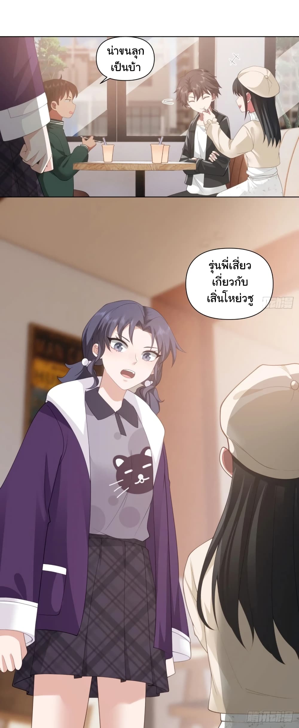 หน้า 18