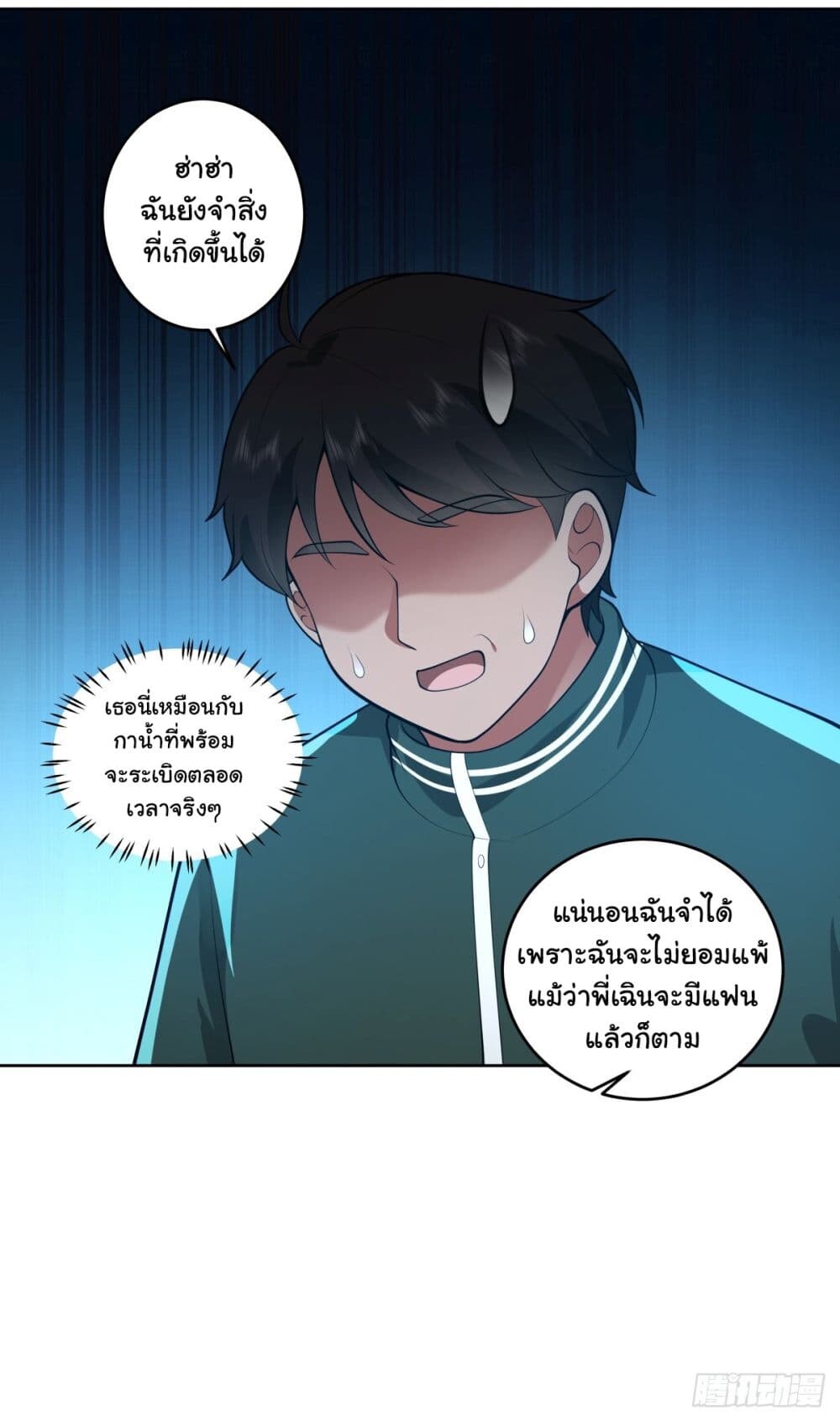 หน้า 39