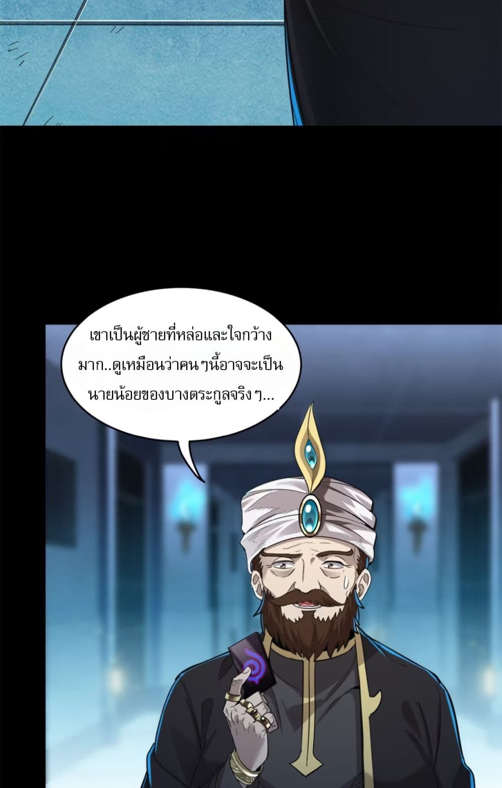 หน้า 41