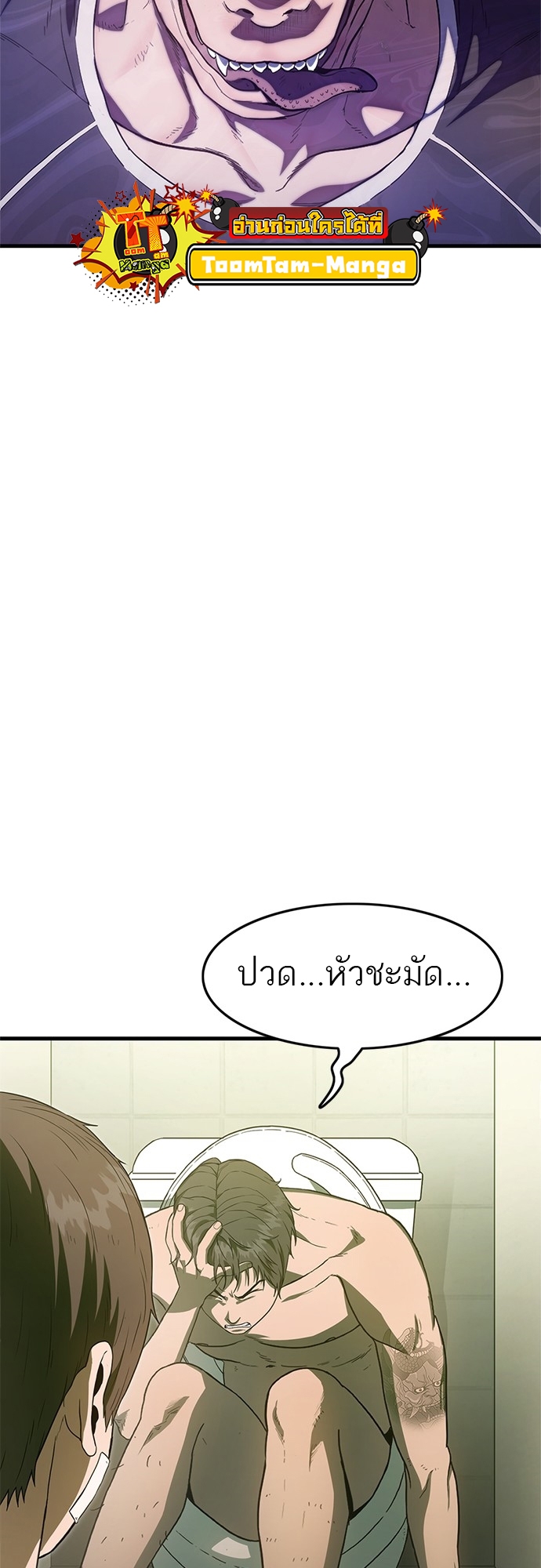 หน้า 47