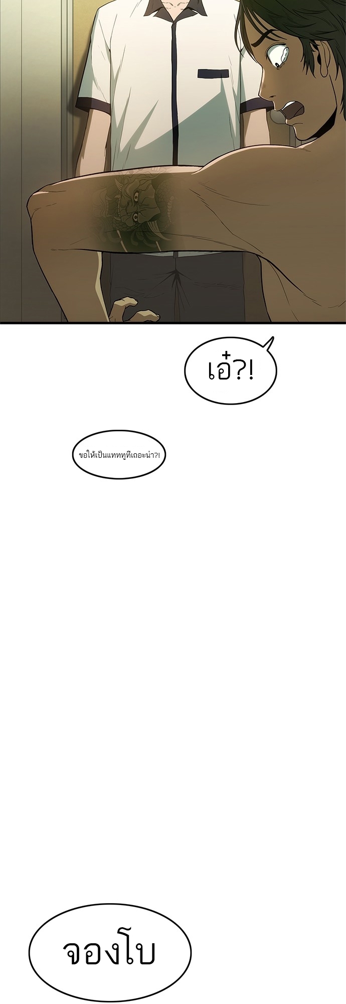 หน้า 54