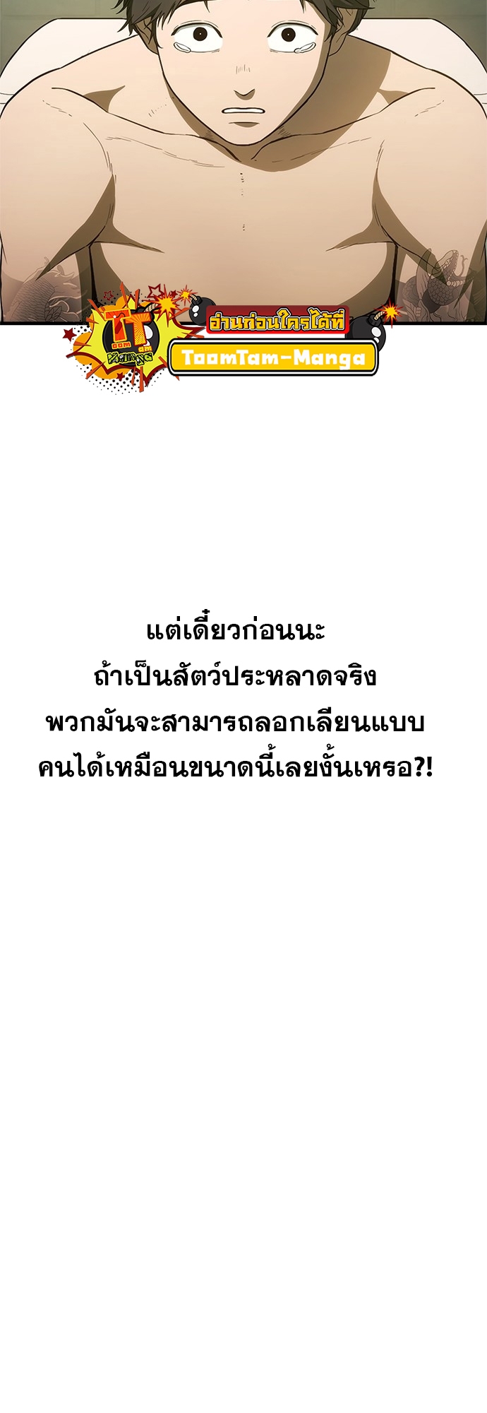 หน้า 59