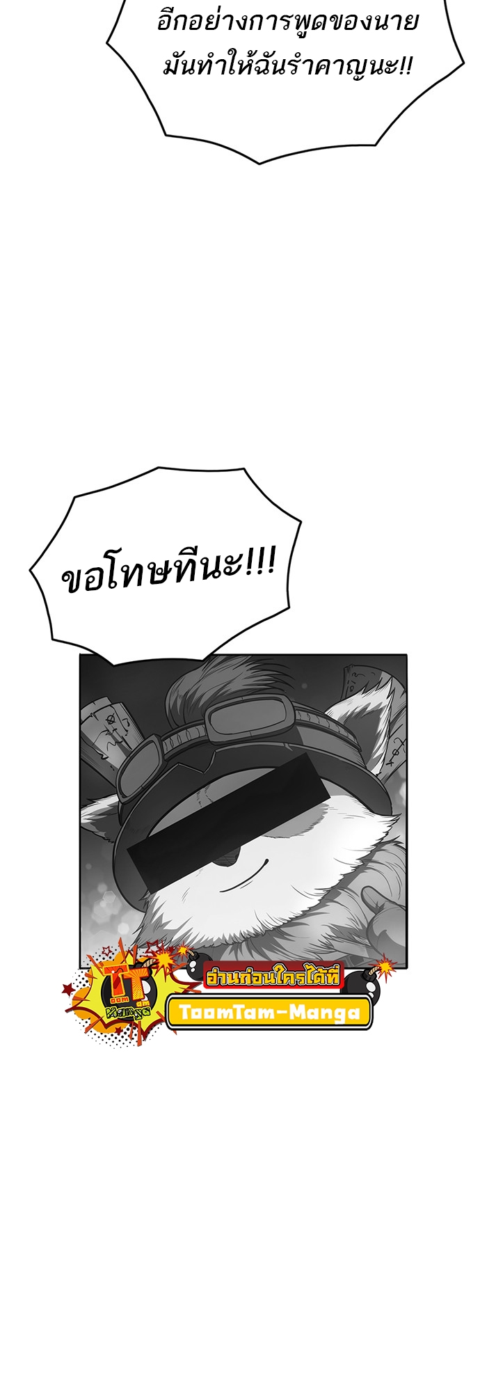 หน้า 64