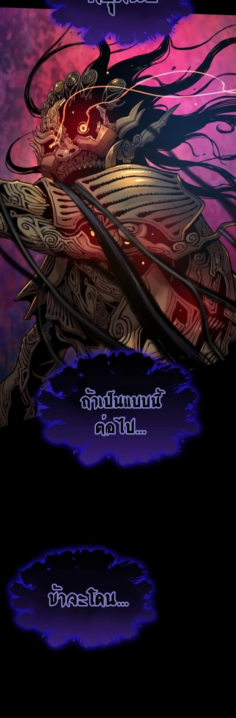 หน้า 84