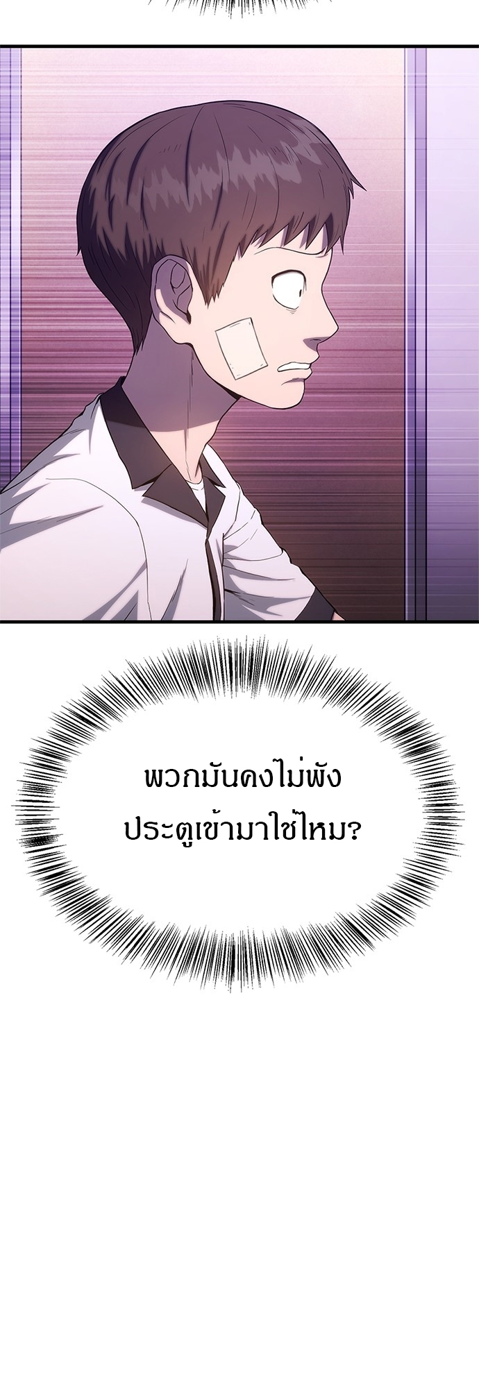 หน้า 84