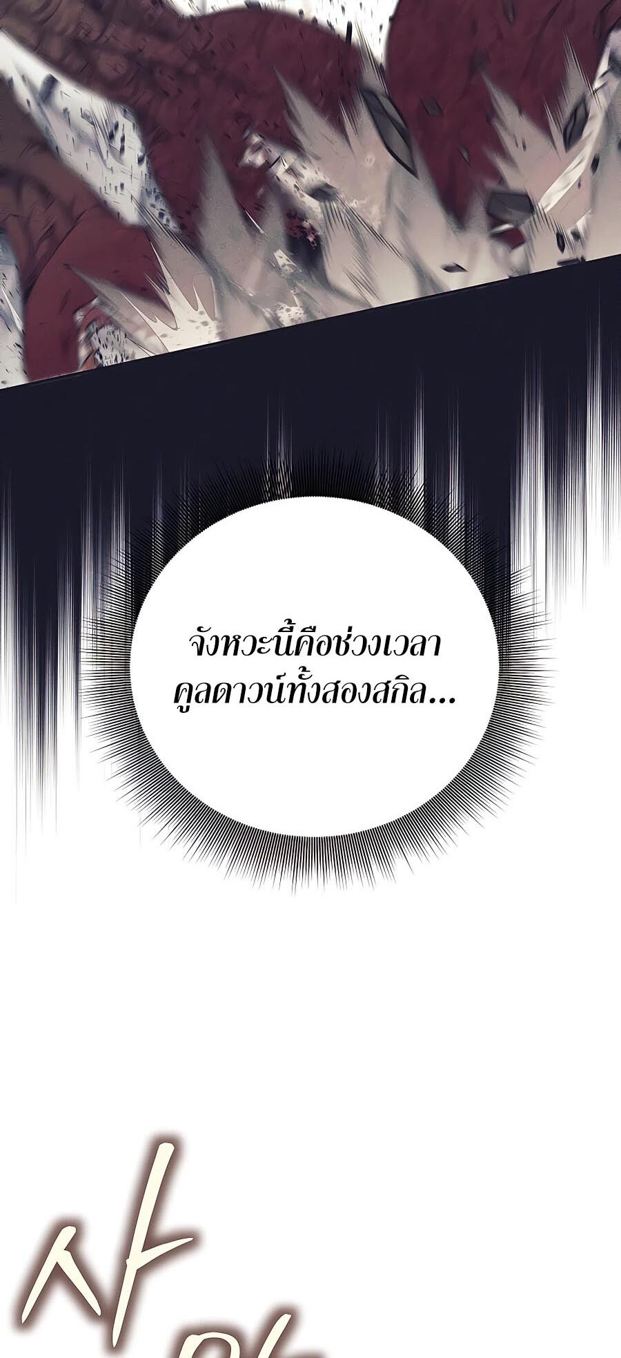 หน้า 86