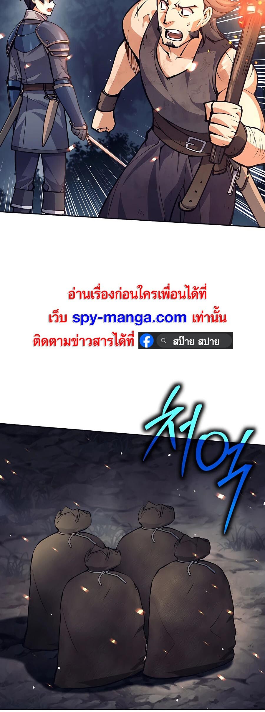 หน้า 89
