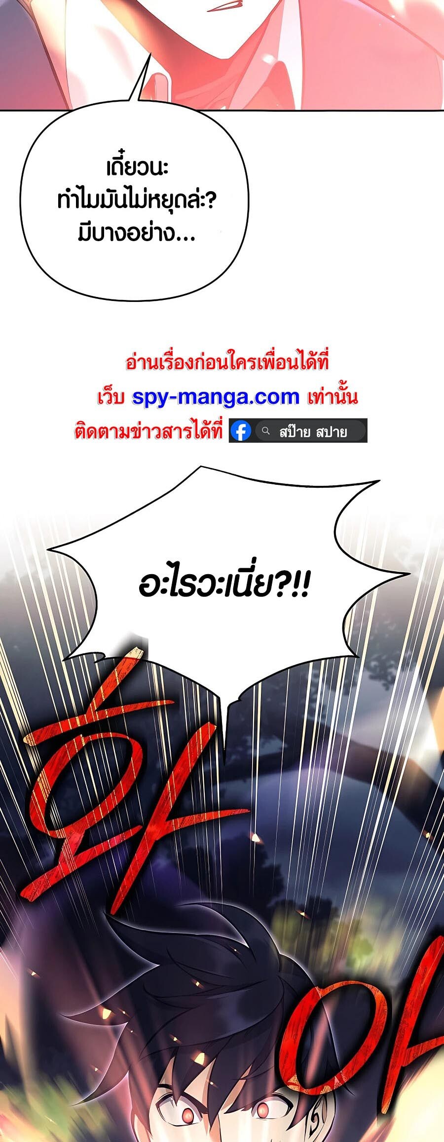 หน้า 91