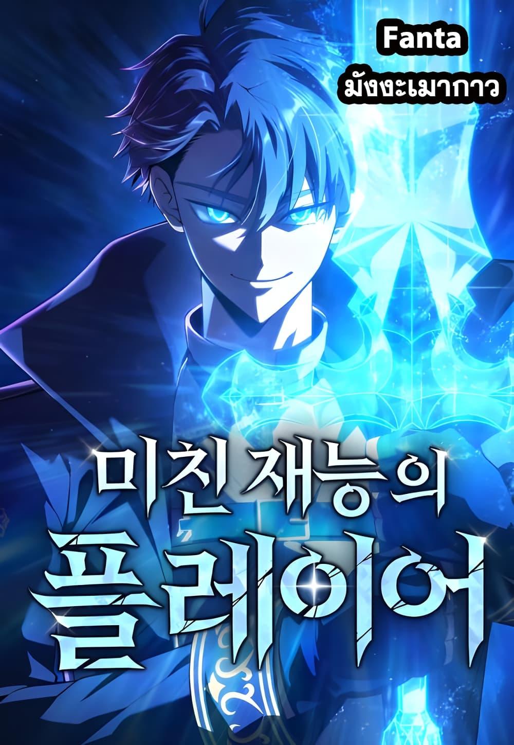หน้า 1