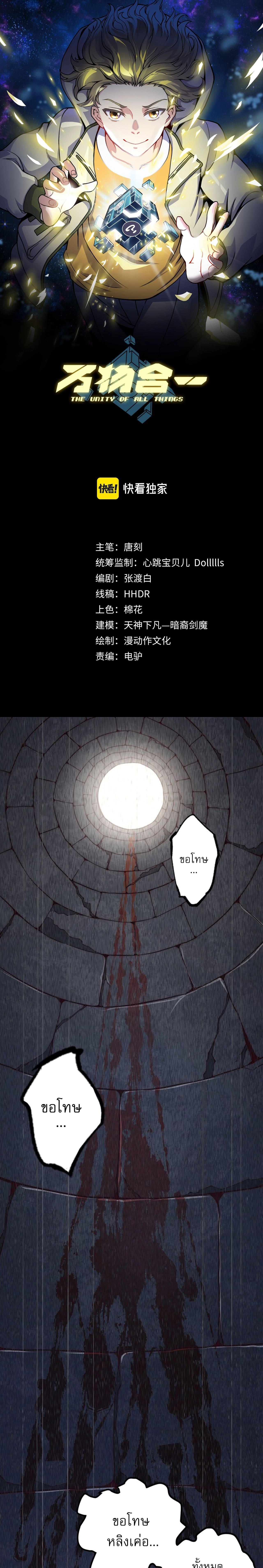 หน้า 1