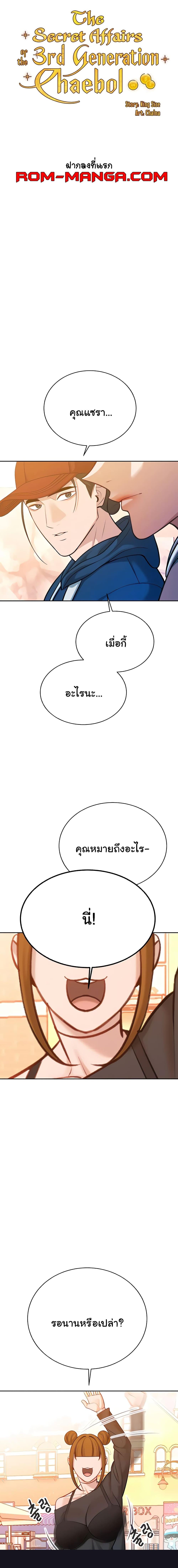 หน้า 1