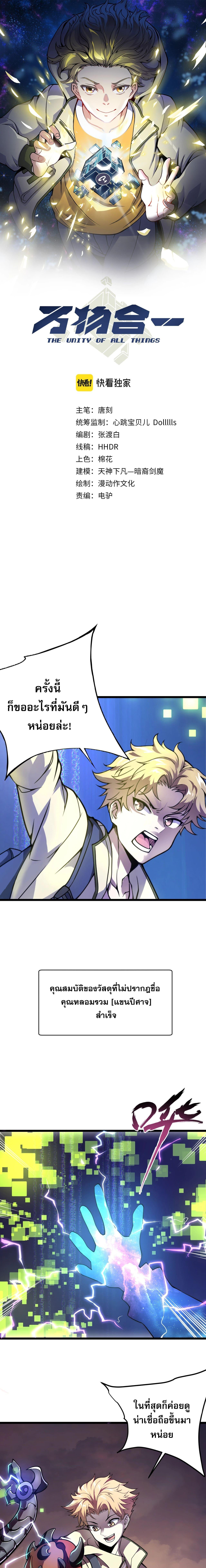 หน้า 1