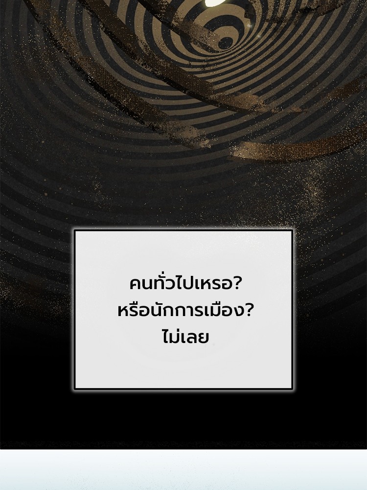 หน้า 102
